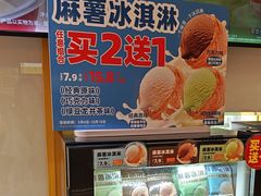 -味多美蛋糕(东直门店)