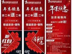 -途睿健身游泳俱乐部(顶峰店)