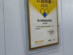 -鸭小妹鸭血粉丝(老门东店)