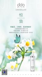 -雅曼妮spa美容养生