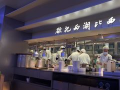 -桂满陇·杭州小馆(朝阳合生汇店)