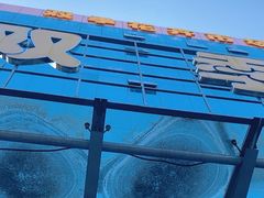 -双季花艺园艺市场(浦东店)