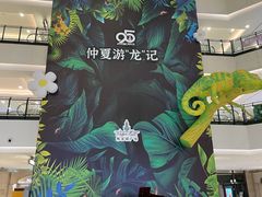 -梅龙镇广场