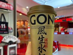 -港究茶·冠军丝袜奶茶(皇庭广场店)