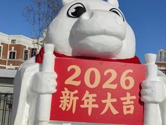 -沈阳站