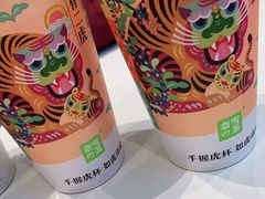-奈雪的茶(杭大501城市广场PRO店)