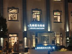 -雅酌园·烟火南京菜(颐和路店)