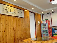-369美食(清凉峡路店)