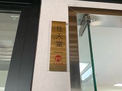 -帝京日语(春熙路旗舰校区)