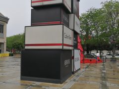 -王府井奥莱临潼小镇(临潼店)