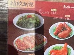 -康师傅私房牛肉面(新昌北机场店)