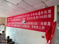 -龙门李家三旦羊肉汤馆