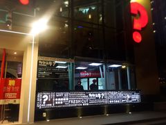 -为什么牛潮汕牛肉火锅(中信广场店)