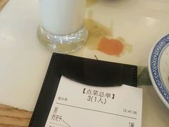 账单-香港麦奀云吞面世家(中山二路店)