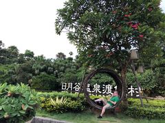 -厦门日月谷温泉渡假村