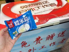 -庆峰龙虾烧烤(合肥一店)