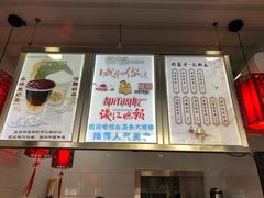-阿姨奶茶专卖(舌涧道杭州惠民路创始店)