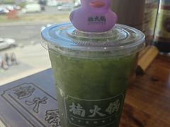 -楠火锅(哈尔滨金爵万象店)