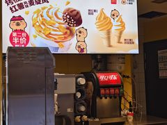 -麦当劳(金地店)