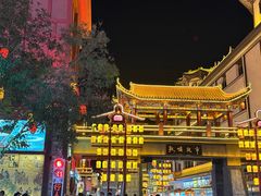 -沙州食驿·非遗小吃夜市