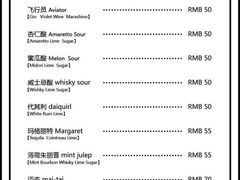 菜单-迦南D BAR