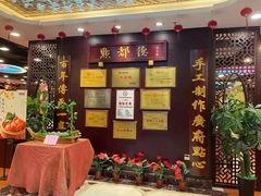 -点都德(盘福楼店)
