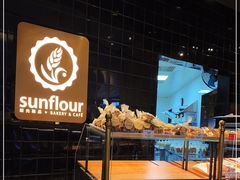 -Sunflour(来福士店)