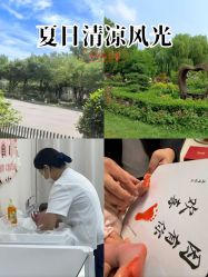 -宝馨月月子中心(友谊医院店)