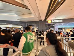 -龙湖南京江北天街