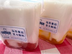 -白色日记·手作酸奶(麦凯乐店)