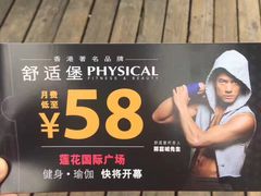 -莲花国际广场