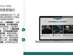 -刺鸟眼镜(全国连锁中山广场店)