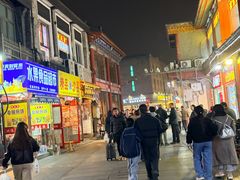 -北京前门大栅栏