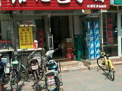 -张记包子铺(龙禧园店)