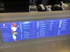 -一只酸奶牛(来福士店)