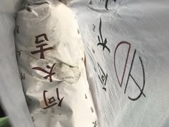 -何太吉·煎饼果子(海防路店)