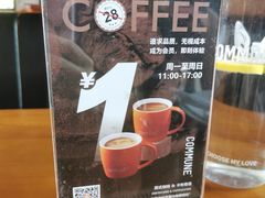 -COMMUNE幻师(上邦百汇城店)