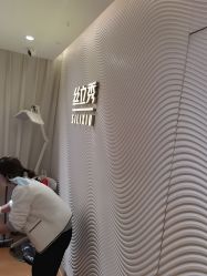 -LJOY丽锦造型·烫发染发