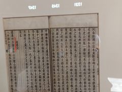 -郭守敬纪念馆