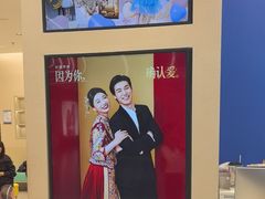 -天真蓝照相馆(五角场百联又一城店)