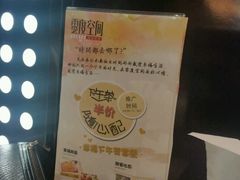 -零度空间·台湾小馆(五道口购物中心店)
