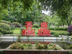 -长江文明馆