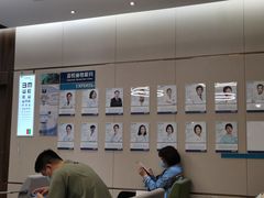 -嘉悦丽格眼科(丰联广场店)