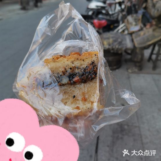 古城漳州小吃(太古桥店)