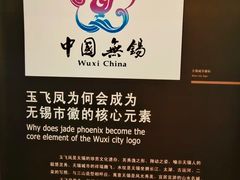 -鸿山遗址博物馆