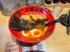 -寸屋拉面(凯德晶萃店)