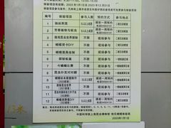 -上海昆虫博物馆