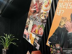 -九州酒场ひこぞう(2号店)