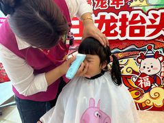 -万达广场(无锡滨湖店)