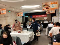 -眉州东坡(团结湖店)